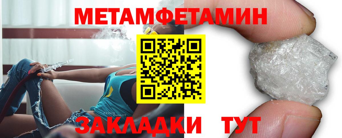 Amphetamine Premium Белебей