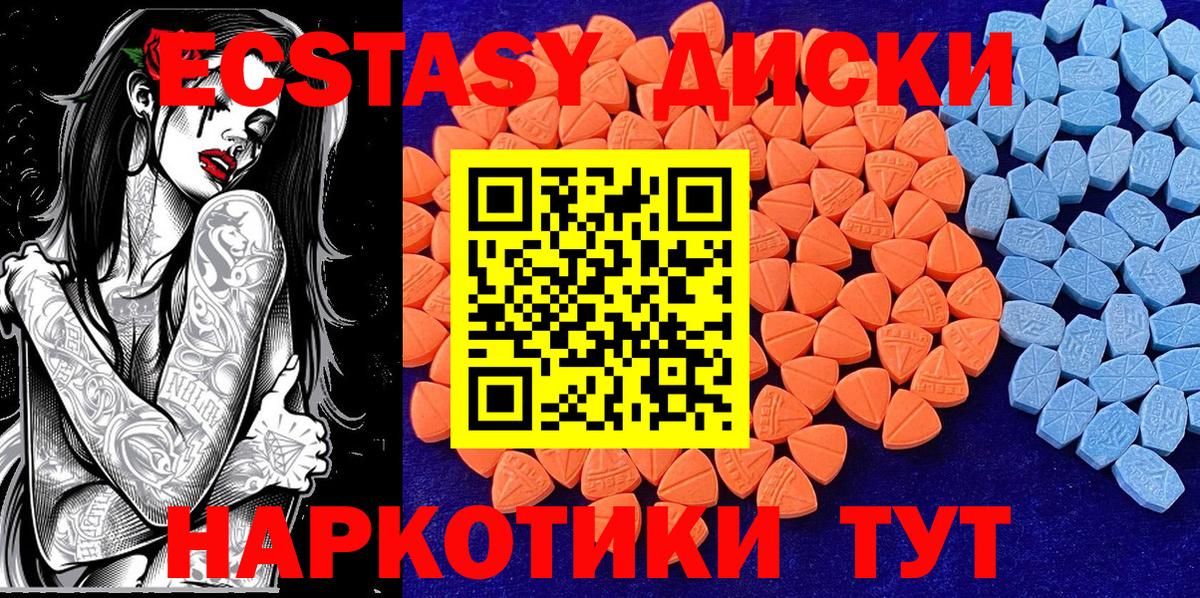 как найти   Вход с VPN  Белебей  ЭКСТАЗИ  Ecstasy louis Vuitton  Ecstasy mix 