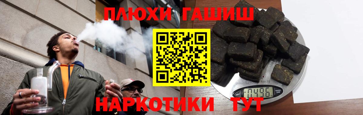 Конопля  Белебей  Кокаин  ГАШИШ  Мефедрон   Вход с VPN  Канабис 