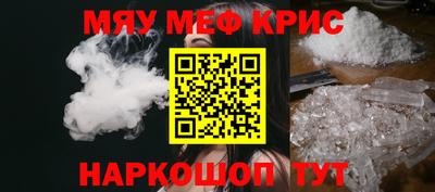 прущая мука Апшеронск