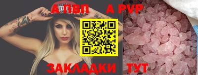 прущая мука Апшеронск