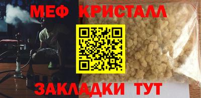 круглые Апрелевка