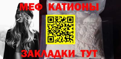 прущая мука Апшеронск