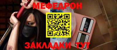 прущая мука Апшеронск