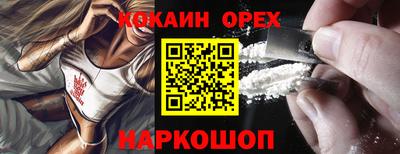 прущая мука Апшеронск