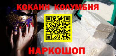 круглые Апрелевка
