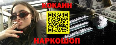 прущая мука Апшеронск