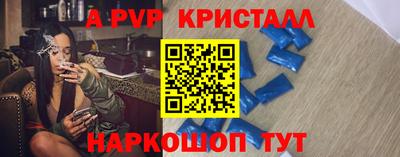 гашик Аргун