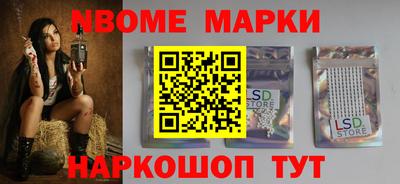 круглые Апрелевка