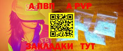 круглые Апрелевка