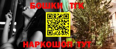 прущая мука Апшеронск