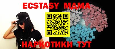 прущая мука Апшеронск