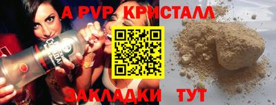 прущая мука Апшеронск