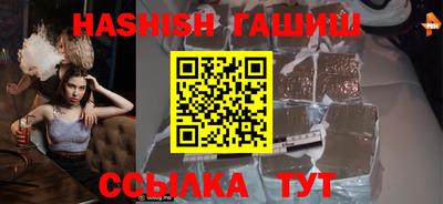 гашик Аргун