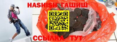 круглые Апрелевка