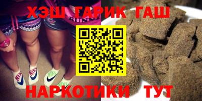 прущая мука Апшеронск