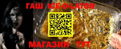 гашик Аргун