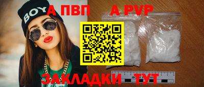 круглые Апрелевка