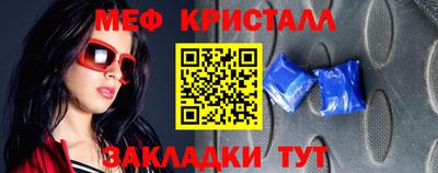 прущая мука Апшеронск