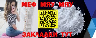 прущая мука Апшеронск