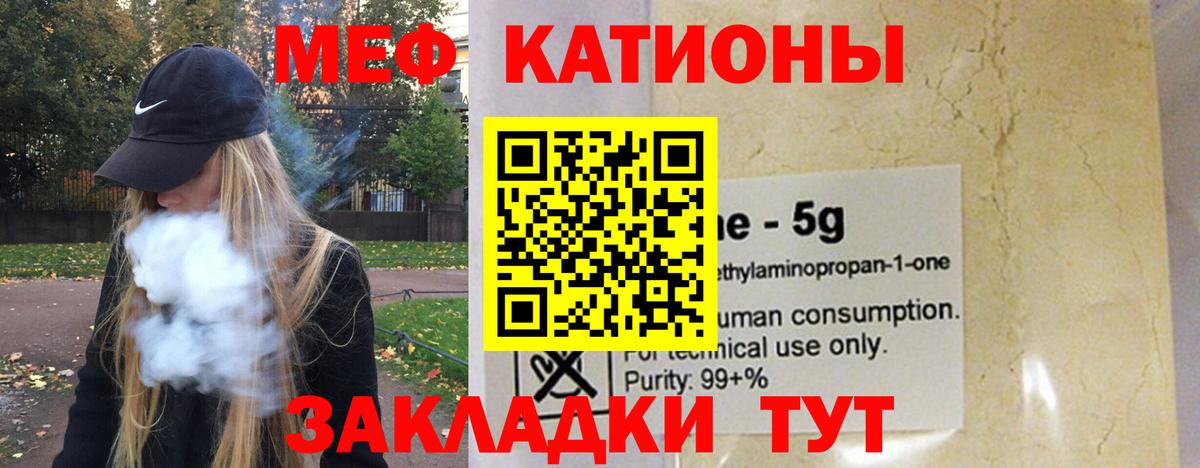 БУТИРАТ Белебей
