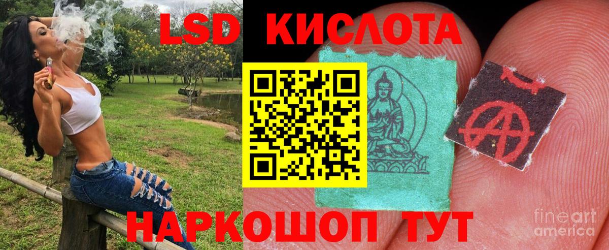 Белебей  Марки 25I-NBOMe 1,5мг  Марки 25I-NBOMe 1,5мг  Марки N-bome  Вход с VPN 