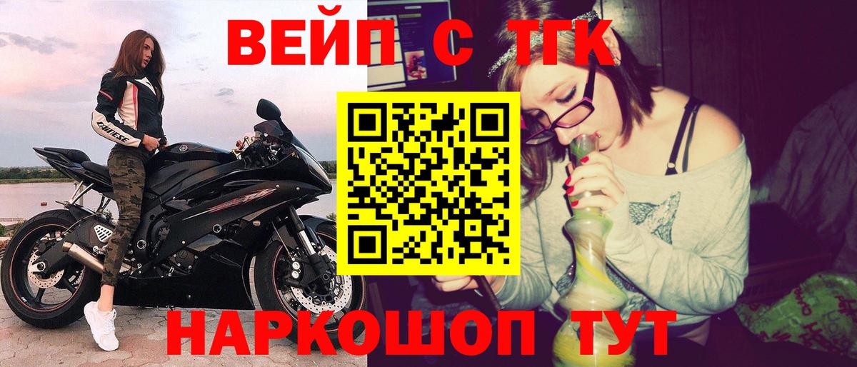 Белебей  Дистиллят ТГК концентрат  Дистиллят ТГК Wax  мега маркетплейс  Вход с VPN 
