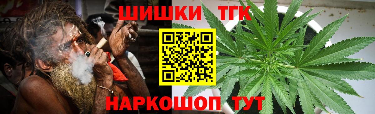Марихуана индика Белебей